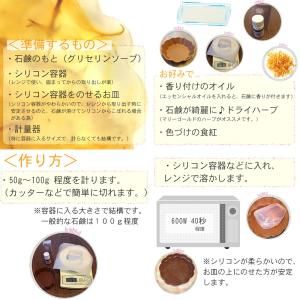グリセリンソープ1Kg グリセリンクリアソープ...の詳細画像1