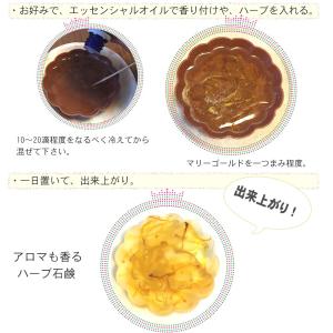 グリセリンソープ1Kg グリセリンクリアソープ...の詳細画像2