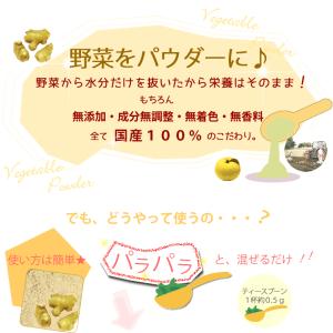 よもぎ 粉末 国産 たっぷりサイズ200g よ...の詳細画像3