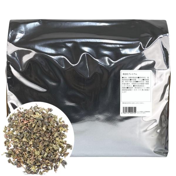 ウーロン茶 烏龍茶 茶葉 黄金桂プレミアム 業務用1Kgキンモクセイの香り 中国福建省安渓地区限定
