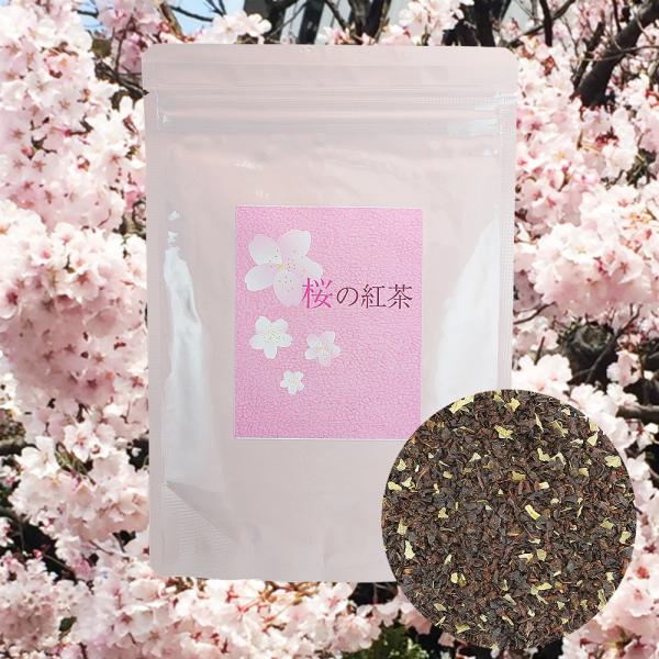 桜の紅茶 茶葉 100g 桜紅茶 セイロンティー 桜茶 さくら茶 桜ティー さくらティー  さくらお...