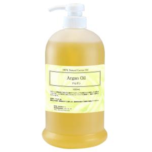 アルガンオイル 1000ml（キャリアオイル・ベースオイル・植物性オイル／業務用サイズ）｜shopyuwn