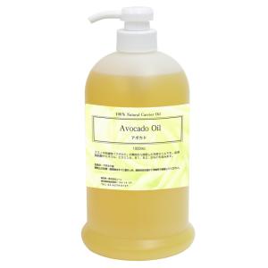 アボカドオイル 1000ml（キャリアオイル・ベースオイル・植物性オイル／業務用サイズ）｜shopyuwn