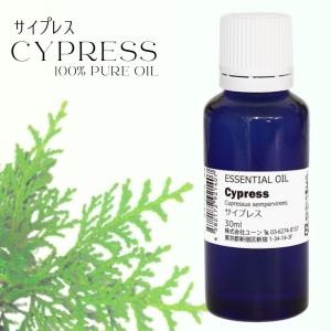 サイプレスオイル 30ml｜shopyuwn