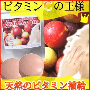 カムカム サプリメント 45g カムカムタブレット 錠剤 ゆうメール