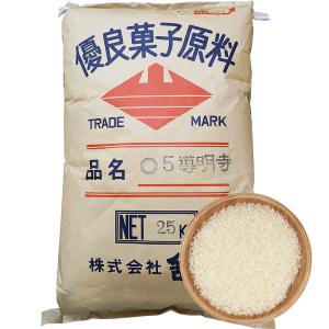 道明寺粉（導明寺粉）業務用25Kg どうみょうじ粉 桜餅原料 菓子原料 製菓材料 さくら餅作り 桜餅 手作り 揚げ物 中華料理 関西 和菓子 椿餅 おはぎ 送料無料