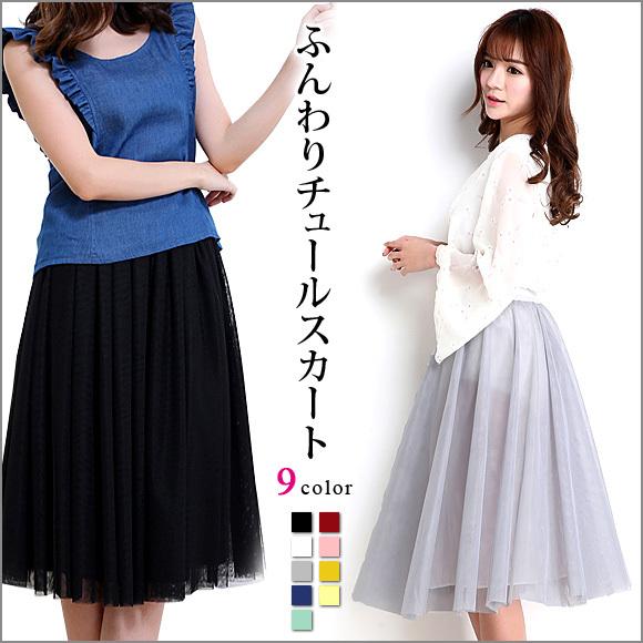 レディース スカート ミディアム丈 サーキュラー プリーツ ウエストゴム 春夏秋 ハロウィン Hal...