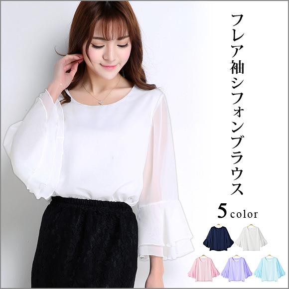 レディース ブラウス シフォン トップス  シースルー フリル袖 フレアースリーブ 無地 春夏 ch...