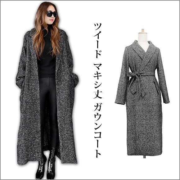レディース コート ロングコート ツイード マキシ丈 ガウン トレンチコート ライトアウター 体型カ...