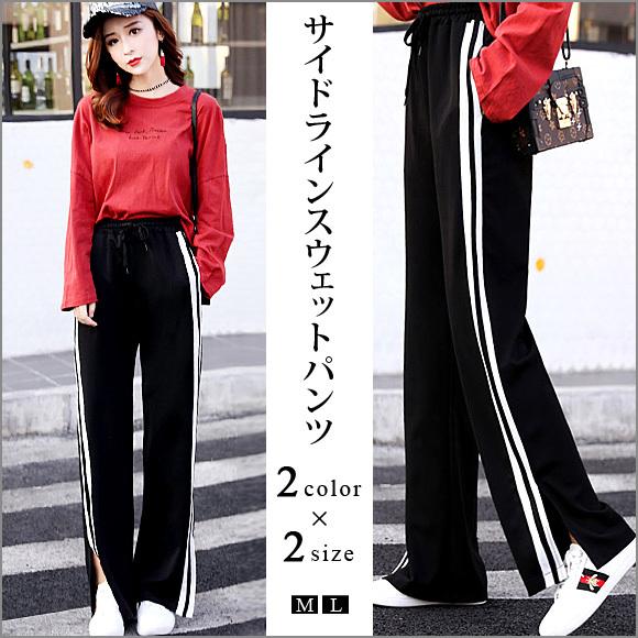パンツ トラックパンツ 2本ライン ジャージパンツ  ボトム ジョガーパンツ ジャージ下 イージーパ...