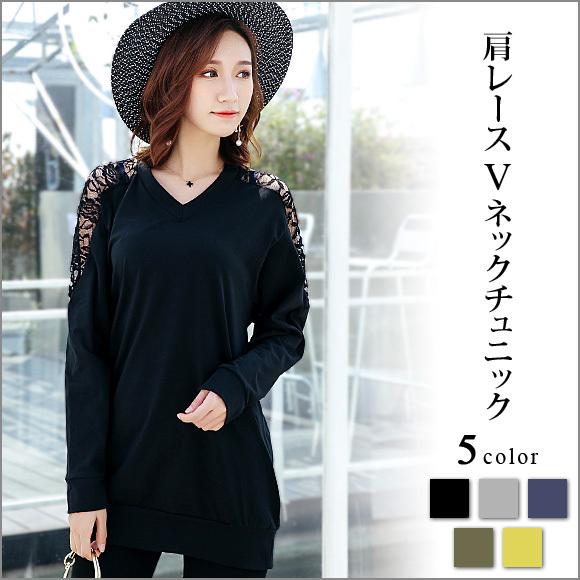 レディース トップス Vネック ドルマン チュニック レース切り替え カットソー 春夏　 ch188...