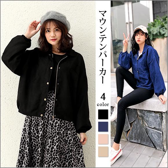 レディース ジャケット ショート丈 パーカー マウンテンパーカー アウター 春夏秋ch1934