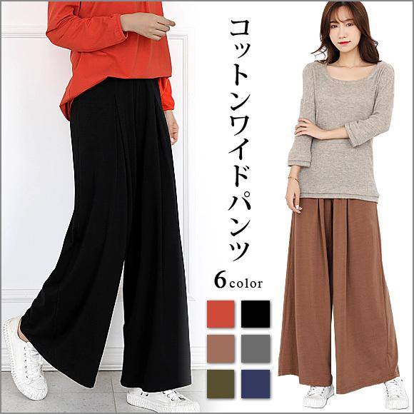 レディース ワイドパンツ ガウチョパンツ ロングパンツ ゆるパン スカンツ 無地 ウエストゴム 部屋...