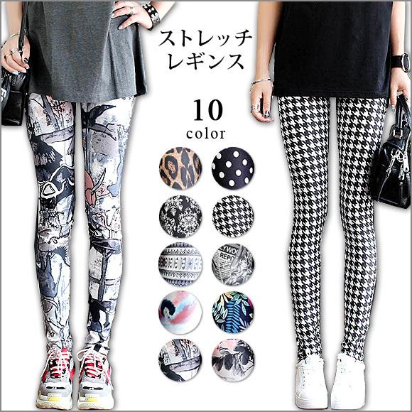 レギンス レギパン ヨガ ウォーキング 花柄 千鳥柄 冷え対策 シンプル ウエスゴム レギンスパンツ...