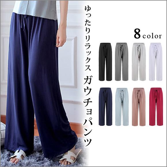 レディース ワイドパンツ ガウチョパンツ ロングパンツ ゆるパン ウエストゴム 薄手 部屋着 ルーム...