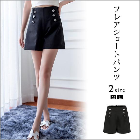 レディース パンツ ショートパンツ シンプル フレア  夏パンツ ショート丈 ボトムス 無地 黒 ブ...