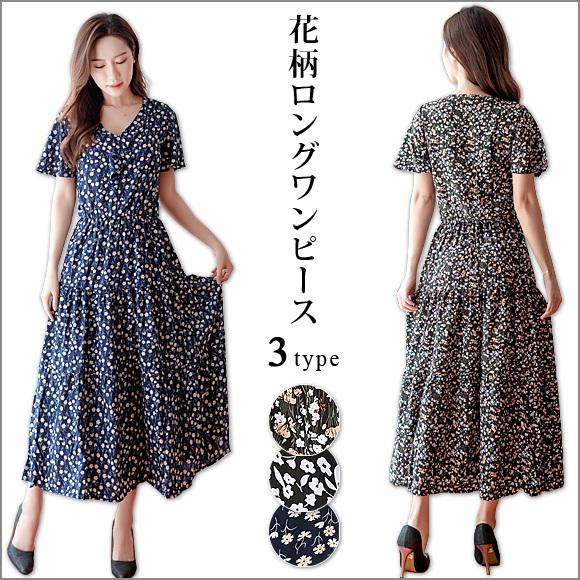 レディース ワンピース ロングワンピース ミモレ丈 マキシ丈ワンピース 花柄 フレア リゾート 夏 ...