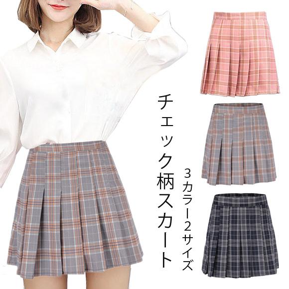 スカート チェック柄 レディース ミニスカート プリーツ スクールスカート 制服 仮装 衣装 大人 ...