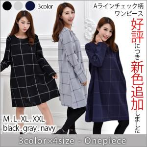 レディース ワンピース Aラインワンピース チェック柄 クルーネック lyq2663
