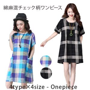 格子柄 ワンピースの商品一覧 通販 Yahoo ショッピング