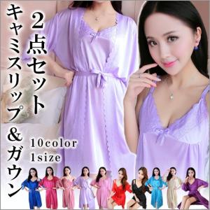 レディース ガウン ワンピース 2点セット ルームウェア