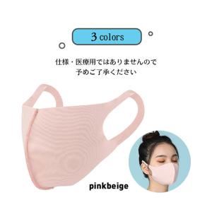 マスク15枚セット 冷感マスク 夏用 ウレタン...の詳細画像3