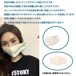 布マスク 3枚セット 夏用 洗える ソフト 除...の詳細画像1