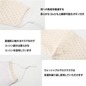 布マスク 3枚セット 夏用 洗える ソフト 除...の詳細画像2