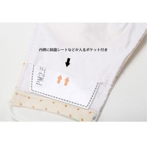 布マスク 3枚セット 夏用 洗える ソフト 除...の詳細画像3