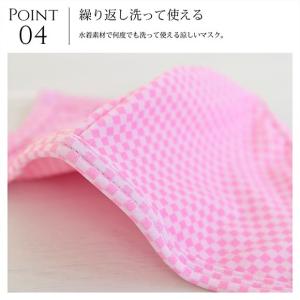 マスク 2枚セット 冷感マスク 夏用 水着生地...の詳細画像5