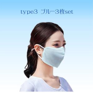 マスク 3枚セット 冷感マスク 夏用 繰り返し...の詳細画像4