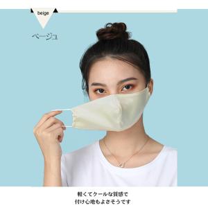マスク3枚セット シルクタッチ サテン生地 光...の詳細画像5