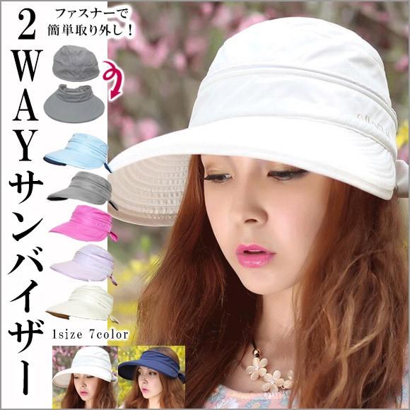レディース 帽子 日よけ帽子 UVカット 2way つば広め帽子 サマーハット つば付き 夏必須 m...