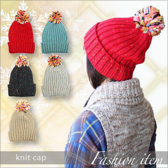 レディース 帽子 ニット帽 ポンポン付きニット帽 カラフル キャップ 毛糸帽子 スノボ スキー mz...
