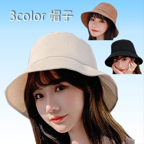 帽子 日よけ帽子 レディース  おしゃれ 帽子 ファッション 日除け 紫外線対策  UVカット つば...