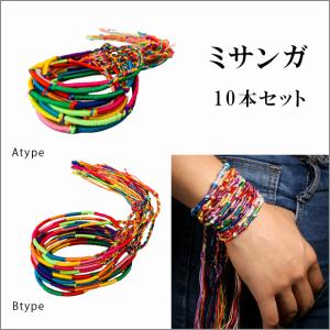 レディース メンズ ミサンガ ブレスレット アンクレット アクセサリー 手首 足首 重ね付け カラフル プレゼント プロミスリング Sl26 Sl26 Shop Zero 通販 Yahoo ショッピング