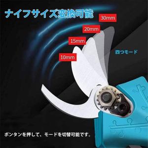 KUAMOO 充電式剪定ばさみ 電動ハサミ 剪...の詳細画像4