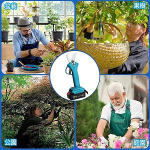 KUAMOO 充電式剪定ばさみ 電動ハサミ 剪...の詳細画像5