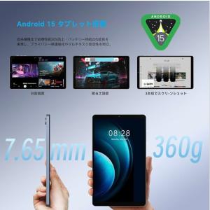 SVITOO タブレット8.7インチ Andr...の詳細画像2