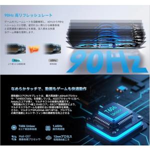 SVITOO タブレット8.7インチ Andr...の詳細画像3