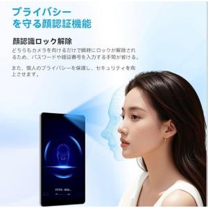 SVITOO タブレット8.7インチ Andr...の詳細画像4
