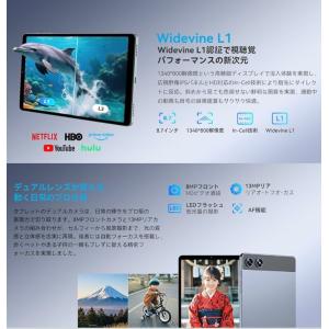 SVITOO タブレット8.7インチ Andr...の詳細画像5