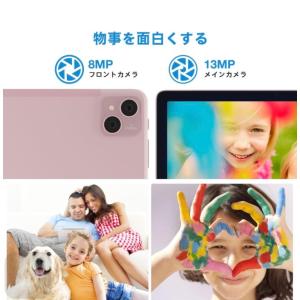 DOOGEE T10 PRO タブレット 10...の詳細画像4