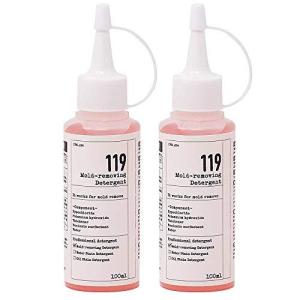 カビ取りジェル119 100ml 2本セット 