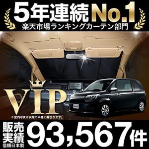 スペイド 車中泊の商品一覧 通販 Yahoo ショッピング