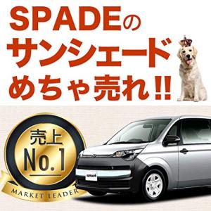 スペイド 車中泊の商品一覧 通販 Yahoo ショッピング
