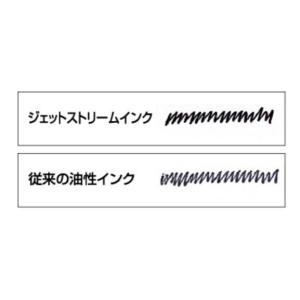 三菱鉛筆 ジェットストリーム 多機能ペン 3&...の詳細画像1
