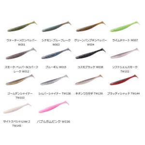 OSP　ドライブシャッド　4インチ