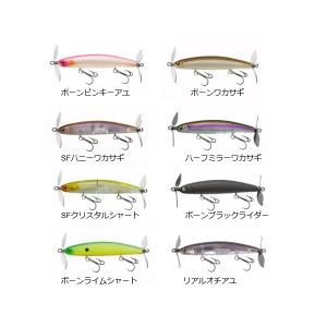 ティムコ　プロップペッパー