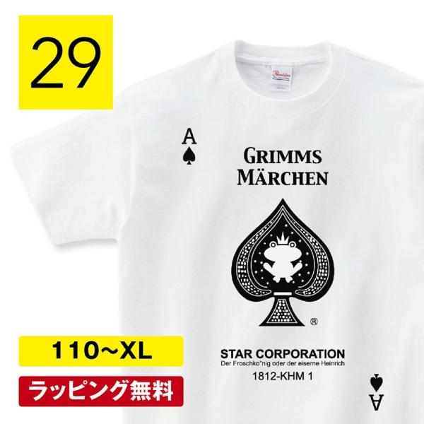 トランプ Tシャツ バイスクル マジック 手品 カード おしゃれ 面白い おもしろ tシャツ 変なt...